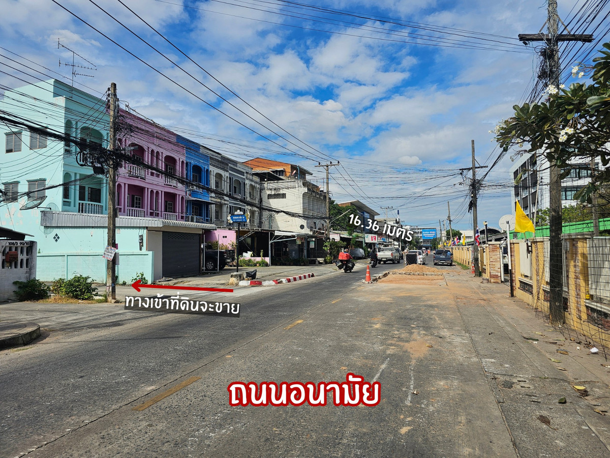 ขายที่ดินขอนแก่น : ที่ดินกลางเมืองขอนแก่น เนื้อที่ 156 ตร.ว. ซอยอนามัย 18 ห่างถนนศรีจันทร์ 350 เมตร ใกล้ รพ.ขอนแก่น