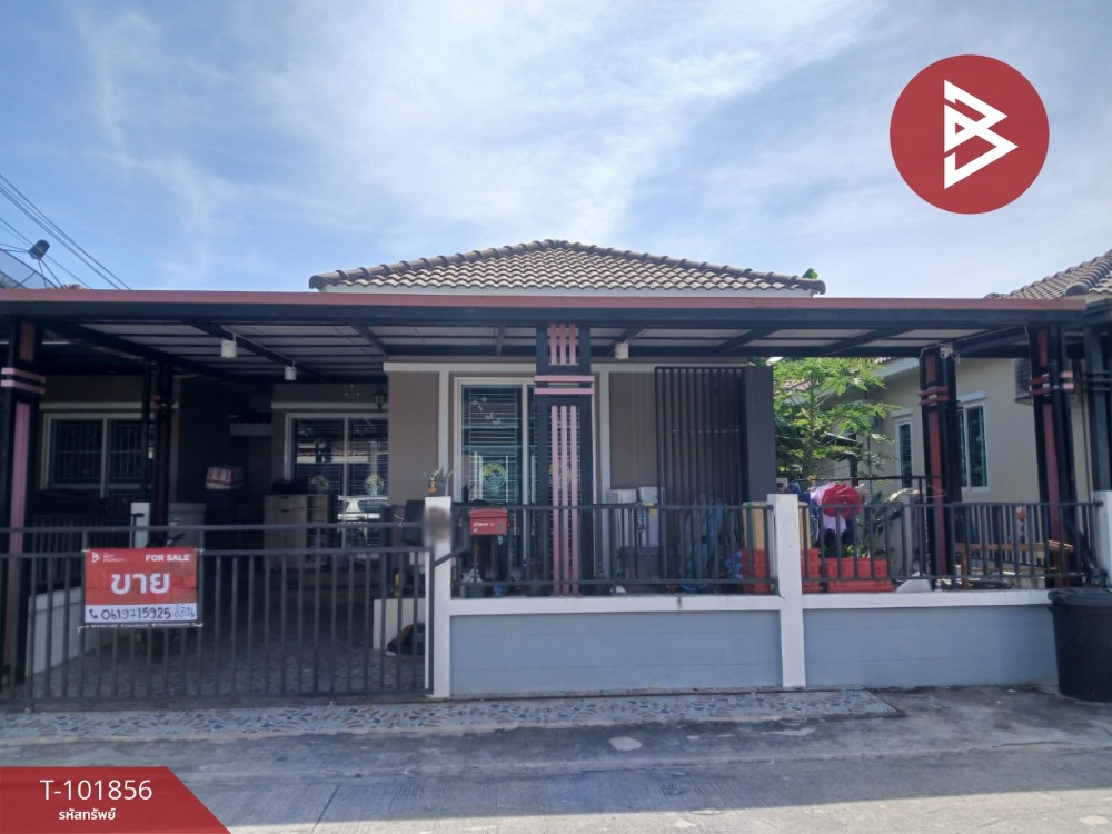 ขายบ้านมีนบุรี-ร่มเกล้า : ขายบ้านเดี่ยว หมู่บ้านสินเพิ่ม อารีน่า (Baan Sinperm Arena) กรุงเทพมหานคร