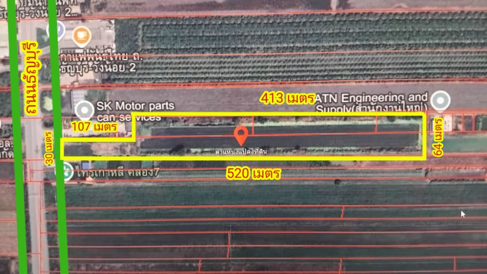 For SaleLandPathum Thani,Rangsit, Thammasat : Land for sale, Thanyaburi Road #Khlong 7, area 17 rai 1 ngan 12.2 sq m. Selling for 4.20 million baht per rai.
