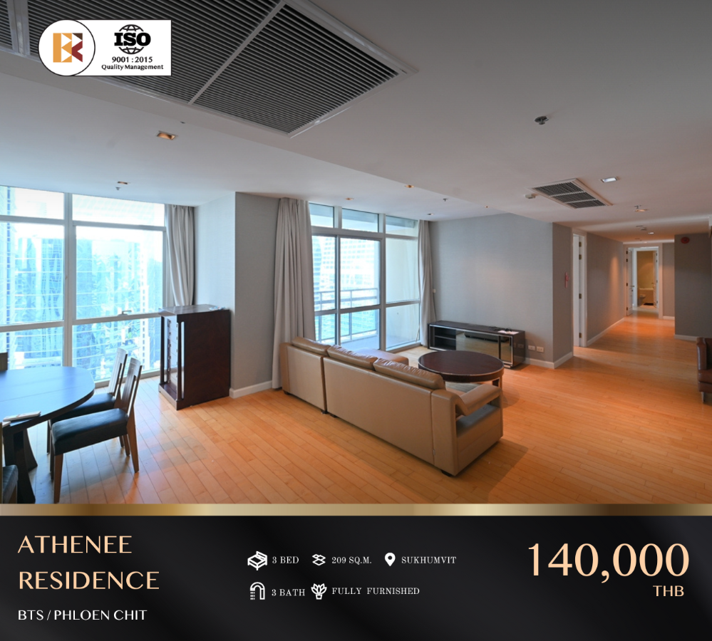 For RentCondoWitthayu, Chidlom, Langsuan, Ploenchit : Athenee Residence, Modern & Luxurious Condo in the Heart of the City, Near BTS Phloen Chit