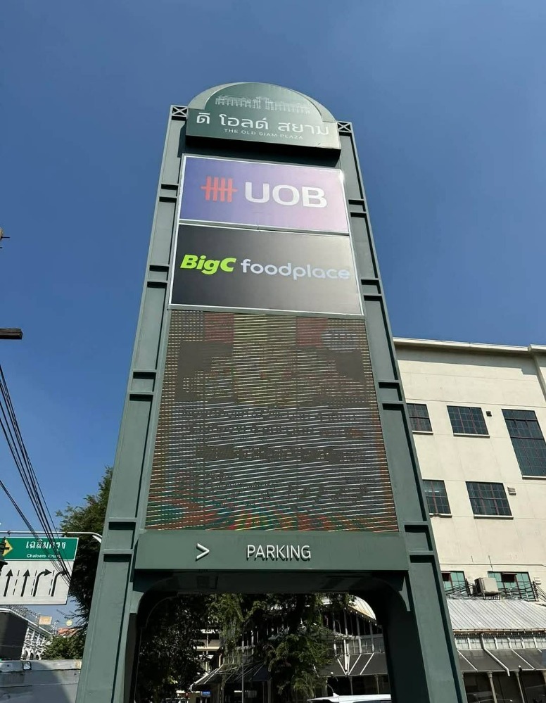 For RentRetail SpaceYaowarat, Banglamphu : For rent: Shop space in The Old Siam Plaza, 3rd floor, area 55 -74 sq m, rental fee 1,000 - 1,400 baht/sq m/month, rental fee starts at 55,000 baht/month.