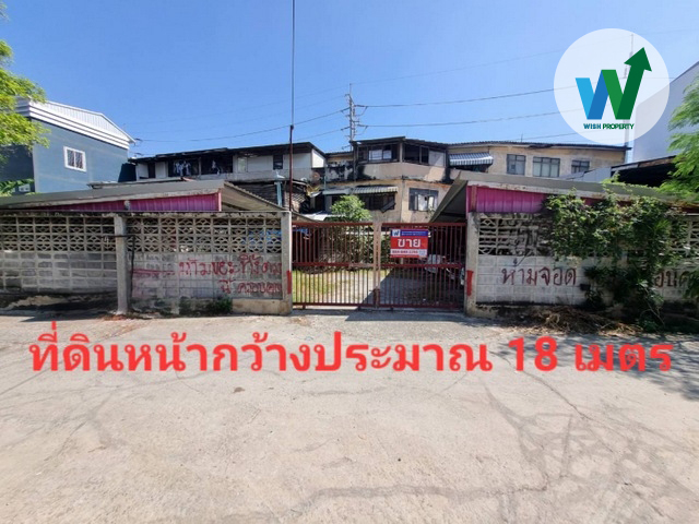 For SaleLandRama9, Petchburi, RCA : Land for sale, 61.1 sq.w., Soi Pridi Banomyong 45, Khlong Tan Nuea, Watthana District, near expressway, near international school