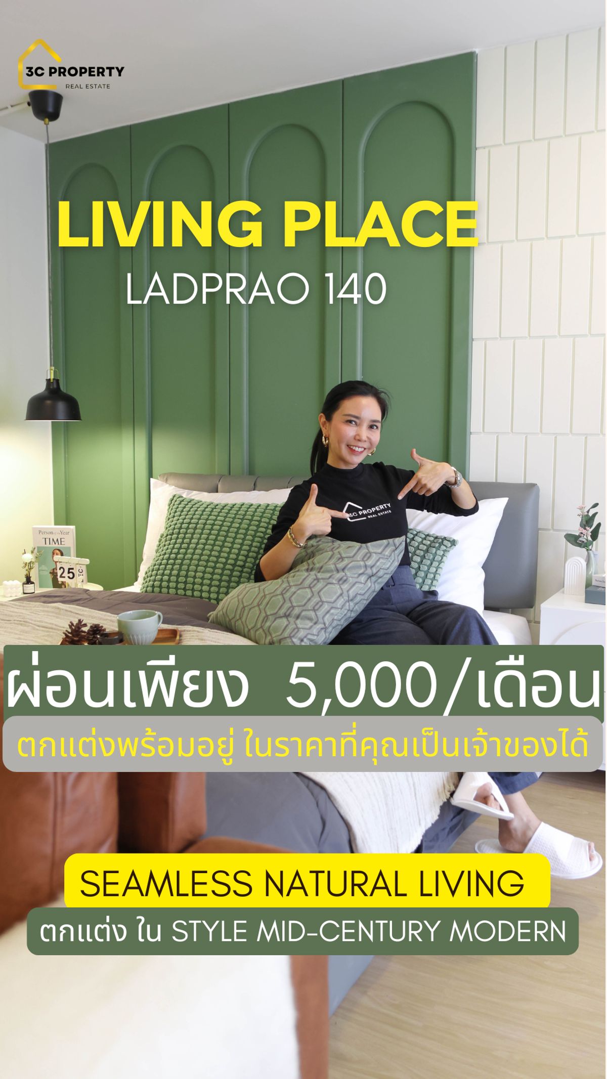 ขายคอนโดลาดพร้าว101 แฮปปี้แลนด์ : รับนายหน้าช่วยขาย 3% ✨ คอนโด Living Place Ladprao 140 ✨ ห้องสวย ทำเลทอง ใกล้ The Mall บางกะปิ // ผ่อนสบายเพียง 5xxx เท่านั้น💎