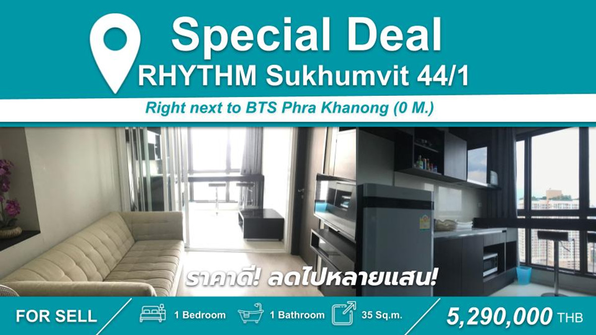 ขายคอนโดอ่อนนุช อุดมสุข : ห้องสภาพดีมาก ขายราคาดีมากๆ!! 1นอน1น้ำ 35ตร.ม ชั้นสูง ห้องสภาพสวย