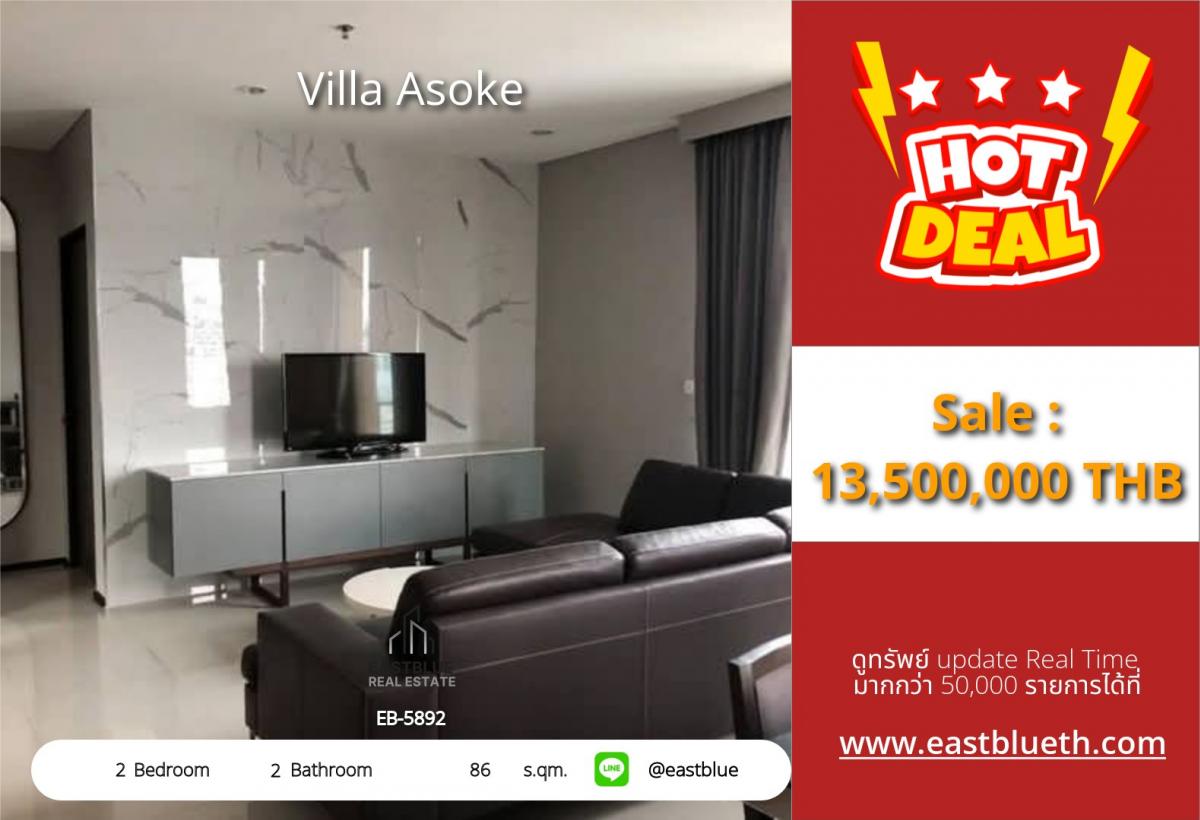 ให้เช่าคอนโดพระราม 9 เพชรบุรีตัดใหม่ RCA : 06/02/2026, รวมค่าโอนVilla Asoke 2 Bed 2 Bath - Luxury Living Near BTS/MRT Phetchaburi 
ขาย/เช่า 86 ตร.ม. เริ่มต้น 13.5 ล้าน พร้อมสิ่งอำนวยความสะดวกครบครัน!