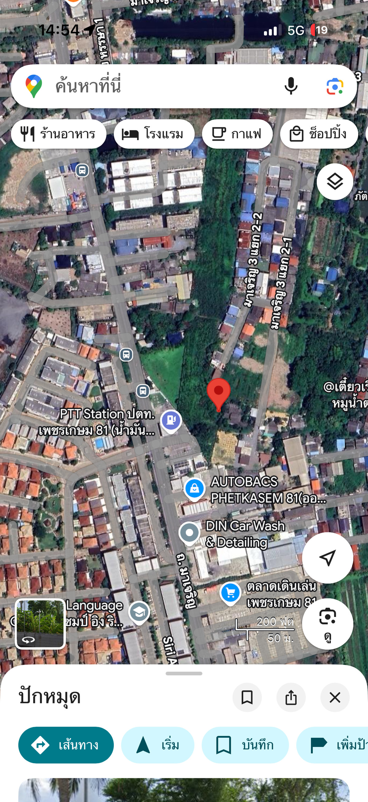 For SaleLandBang kae, Phetkasem : Land for sale in Soi Petchkasem 81, Ma Charoen 3