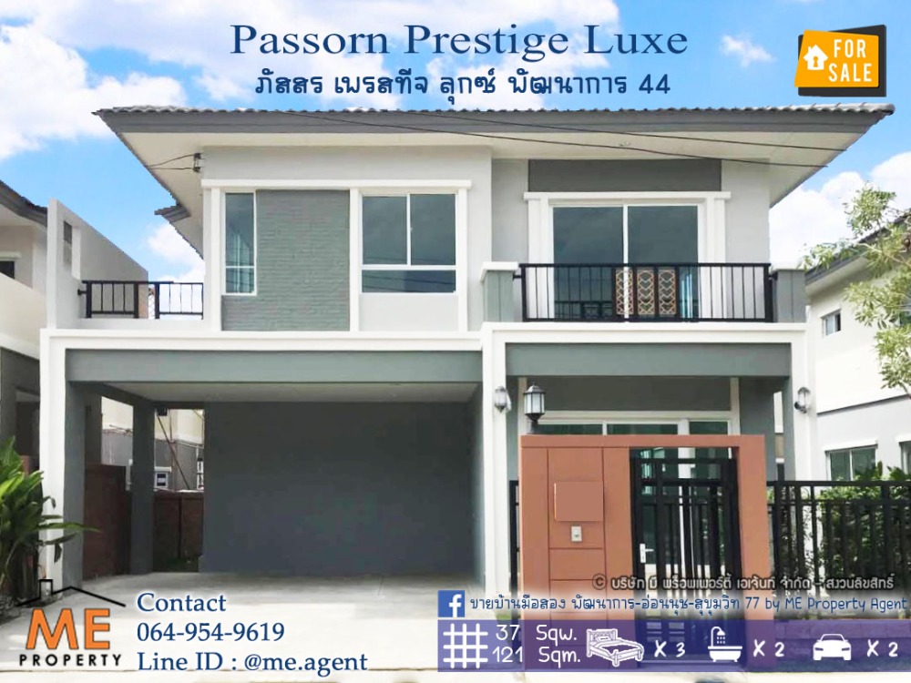 For SaleHousePattanakan, Srinakarin : Urgent sale! 2-storey detached house, Phatsorn Press, Blaze, Phatthanakan 44, peaceful, elegant decoration, only 5 km to Ekkamai-Thonglor, call 064-9619 (BD21-37)