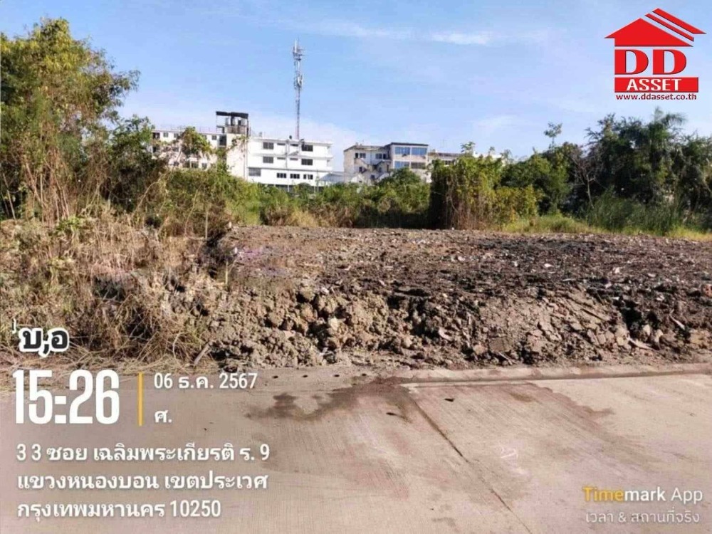 ให้เช่าที่ดินลาดกระบัง สุวรรณภูมิ : ให้เช่าที่ดินเปล่า ซอยเฉลิมพระเกียรติ ร.9 ซอย39 รหัส : L8034