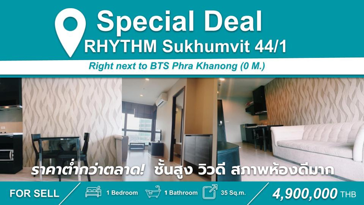 For SaleCondoOnnut, Udomsuk : Best price!! 1 bedroom, high floor, good view, very good condition, ready to move in.