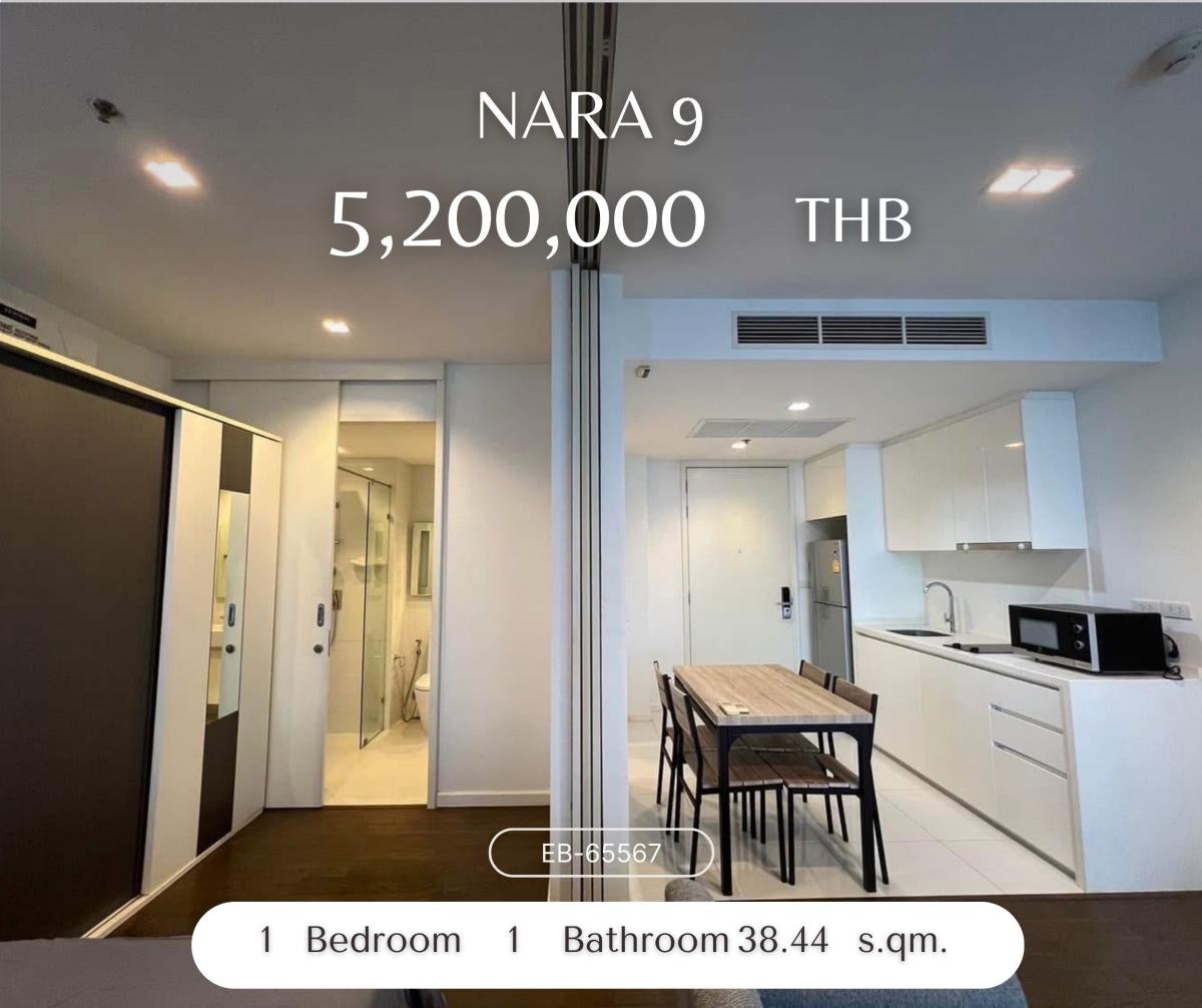 ขายคอนโดสาทร นราธิวาส : Nara 9 ราคาดีที่สุดในตึก!!! ห้องว่างพร้อมอยู่ ใจกลางพระราม 4