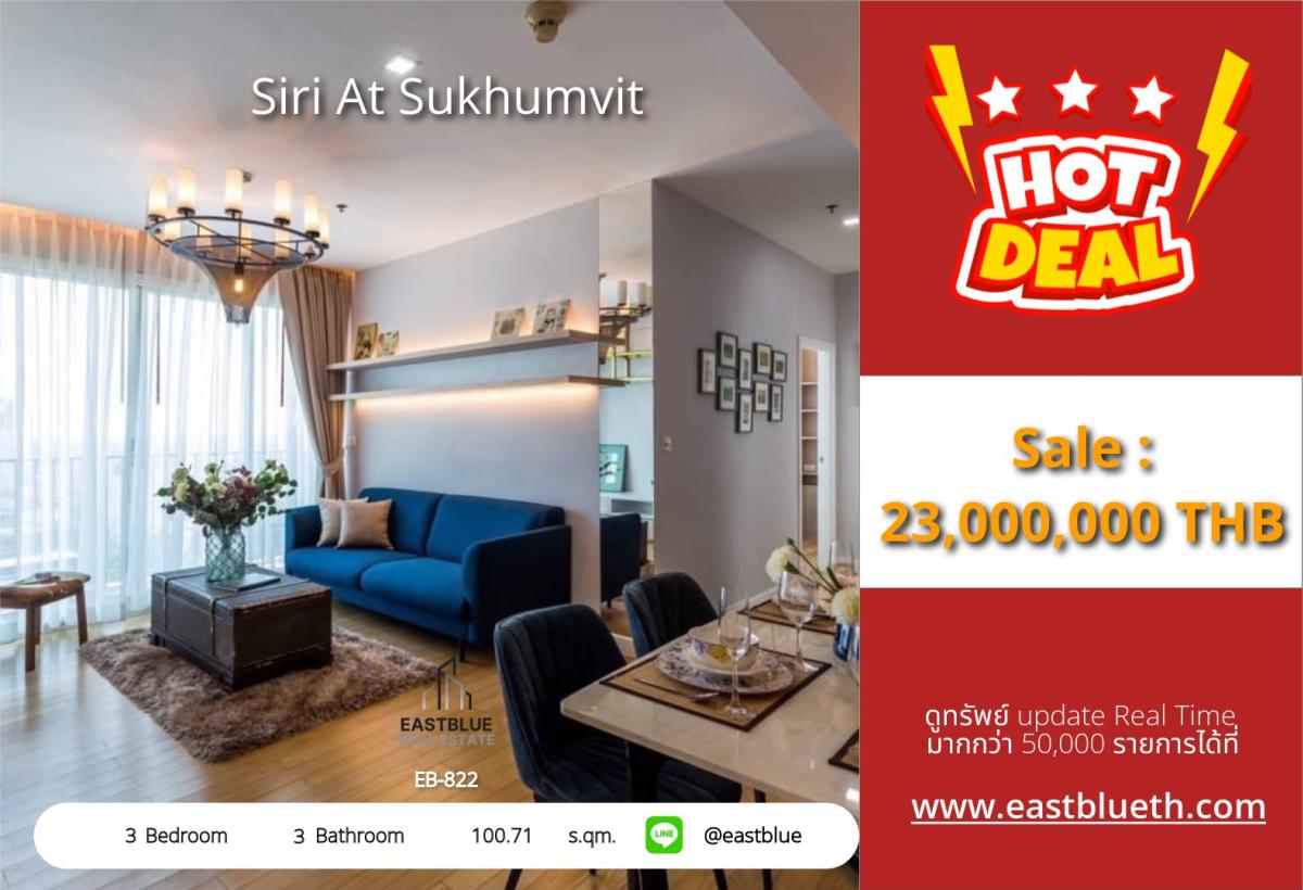 For SaleCondoSukhumvit, Asoke, Thonglor : For sale Siri at Sukhumvit 3 bedrooms 100 sq m 23 million baht.