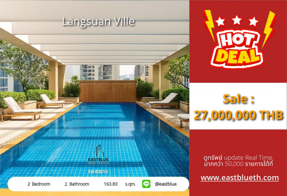 ขายคอนโดวิทยุ ชิดลม หลังสวน : ราคาจริงรวมค่าใช้จ่ายแล้วLuxury 2-Bed Condo at Langsuan Ville – Prime Chidlom Location! Exclusive Living Near Siam Paragon, Only 27M THB!