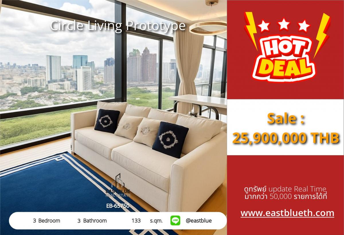 ขายคอนโดพระราม 9 เพชรบุรีตัดใหม่ RCA : 28/01/2026, รวมค่าโอนหรูหราระดับพรีเมียม 3 ห้องนอน 3 ห้องน้ำ ใกล้ BTS เพชรบุรี ขาย 25.9 ล้าน หรือเช่า 100,000 บาท/เดือน ที่ Circle Living Prototype!