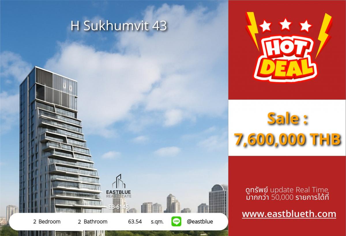 ขายคอนโดสุขุมวิท อโศก ทองหล่อ : 06/02/2026, รวมค่าโอนคอนโดหรู 2 นอน ใจกลางพร้อมพงษ์ เพียง 7.6 ลบ. สะดวกสบาย ใกล้ BTS/MRT พร้อมสิ่งอำนวยความสะดวกครบครัน!