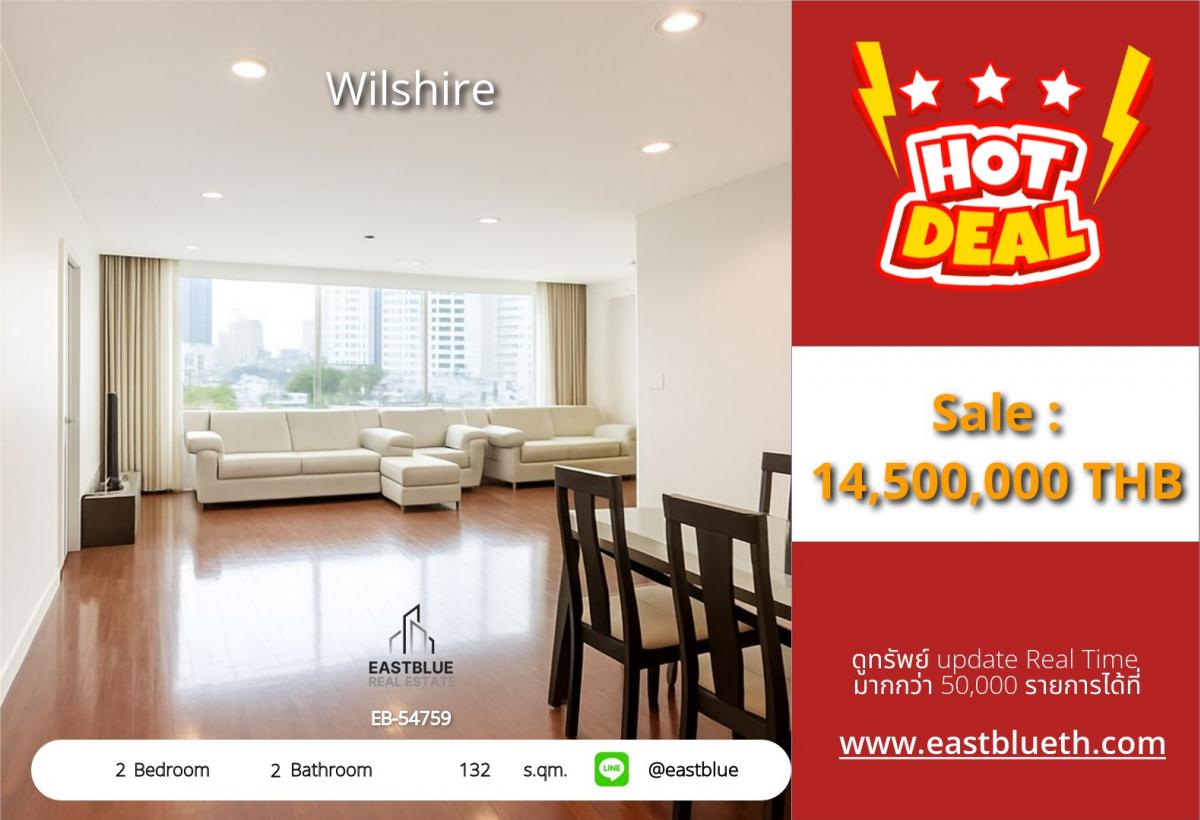 ขายคอนโดสุขุมวิท อโศก ทองหล่อ : 12/02/2026, รวมค่าโอนคอนโด Wilshire 2 ห้องนอน เพียง 14.5 ล้าน ใกล้ BTS พร้อมพงษ์! 
พื้นที่กว้าง 132 ตร.ม. พร้อมสิ่งอำนวยความสะดวกครบครัน!