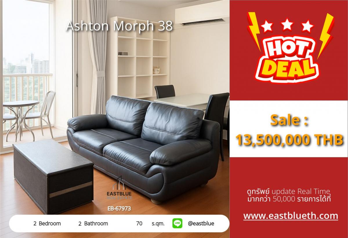 For SaleCondoSukhumvit, Asoke, Thonglor : Ashton Morph 38, located by Thonglor BTS, 2 bedrooms, 70 sq.m.
For sale at 13.5 million, with a swimming pool, fitness center, and complete facilities!