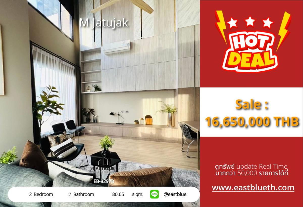 For SaleCondoSapankwai,Jatujak : 03/04/2026, 🏙️Condo in the heart of Chatuchak, 2 bedrooms, 2 bathrooms, ready to move in!
Near BTS/MRT Mo Chit - Chatuchak, starting at 16.65 million baht. 0642748883