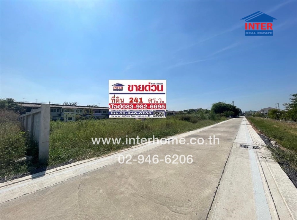 For SaleLandPathum Thani,Rangsit, Thammasat : Vacant land 241 sq.w. Vacant land near the Chalermprakiat Agricultural Museum, Soi Thepkuncharoen 40/1, Phahonyothin Road, Khlong Luang Road, Khlong Luang, Pathum Thani