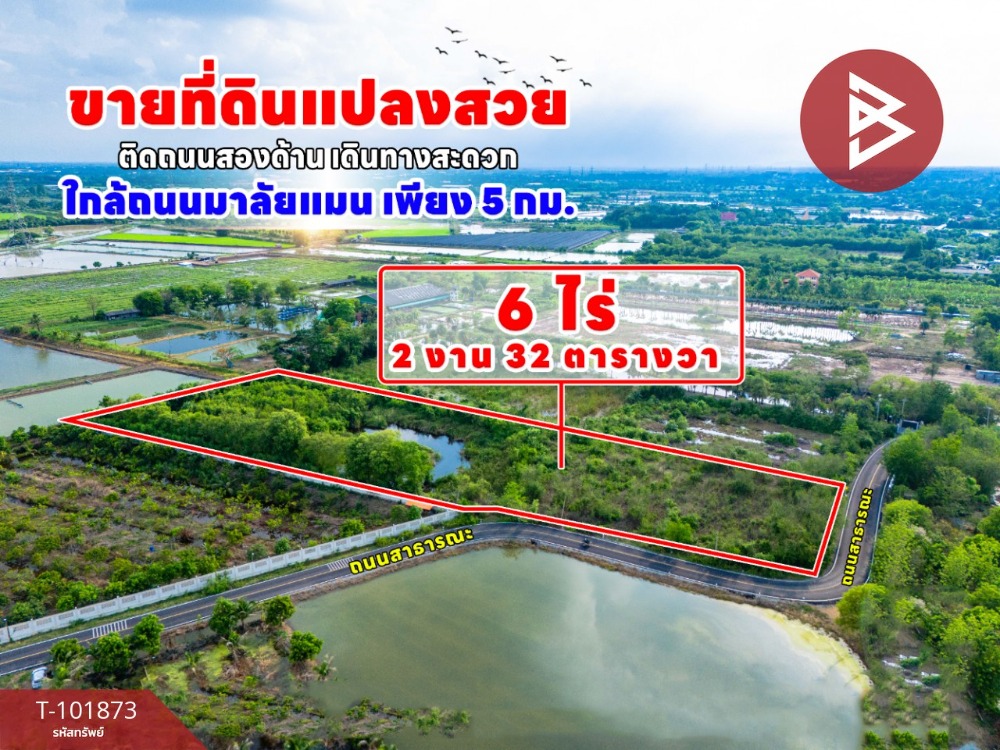 For SaleLandNakhon Pathom : Land for sale, filled in, area 6 rai 2 ngan 32 square wa, Don Tum, Nakhon Pathom