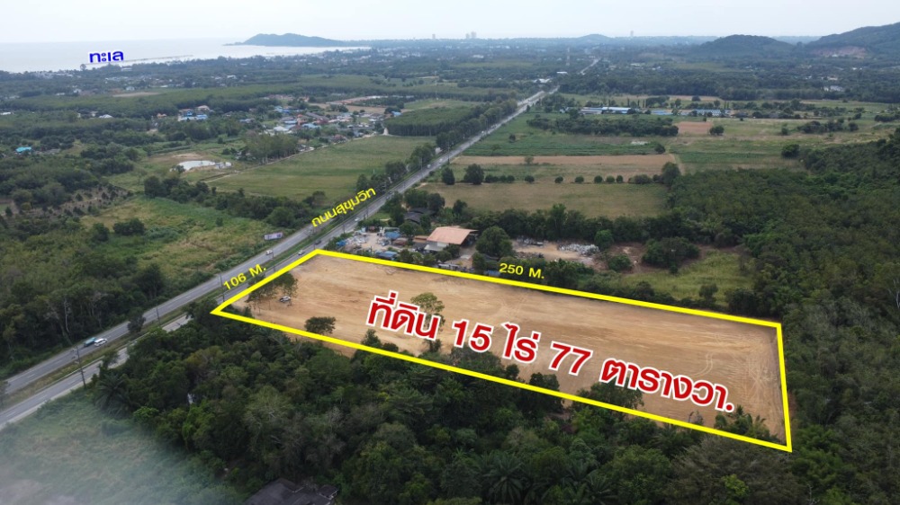 For SaleLandRayong : Land for Sale, area 15-0-77 rai location Mueang Rayong District, Rayong near Hat Suan Son
