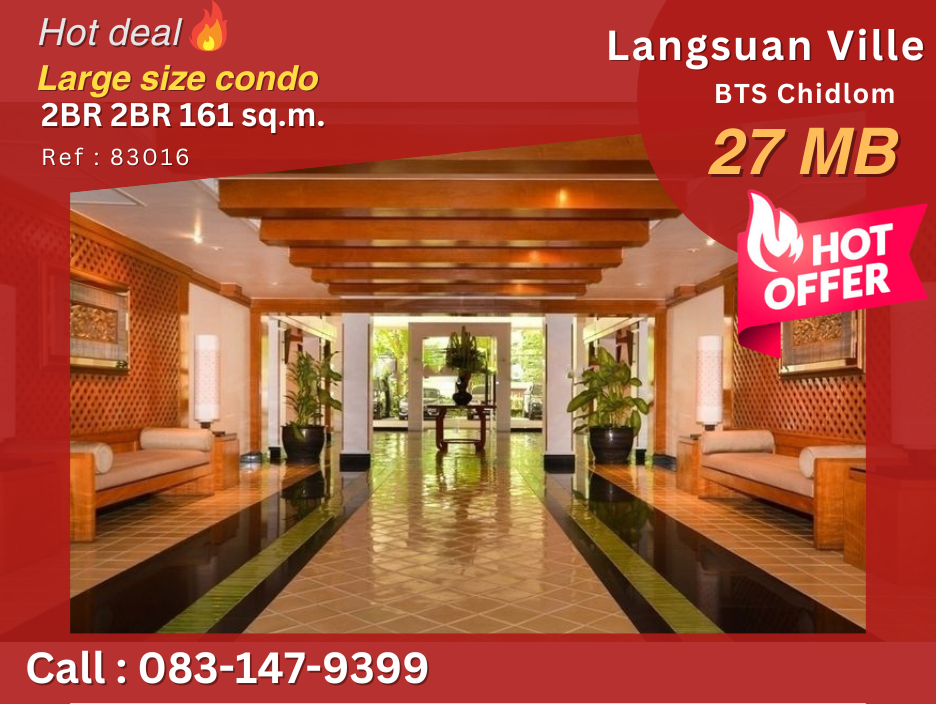For SaleCondoWitthayu, Chidlom, Langsuan, Ploenchit : Exclusive deal! Langsuan Ville, best price in the building, extra large size, high floor with park greenery view