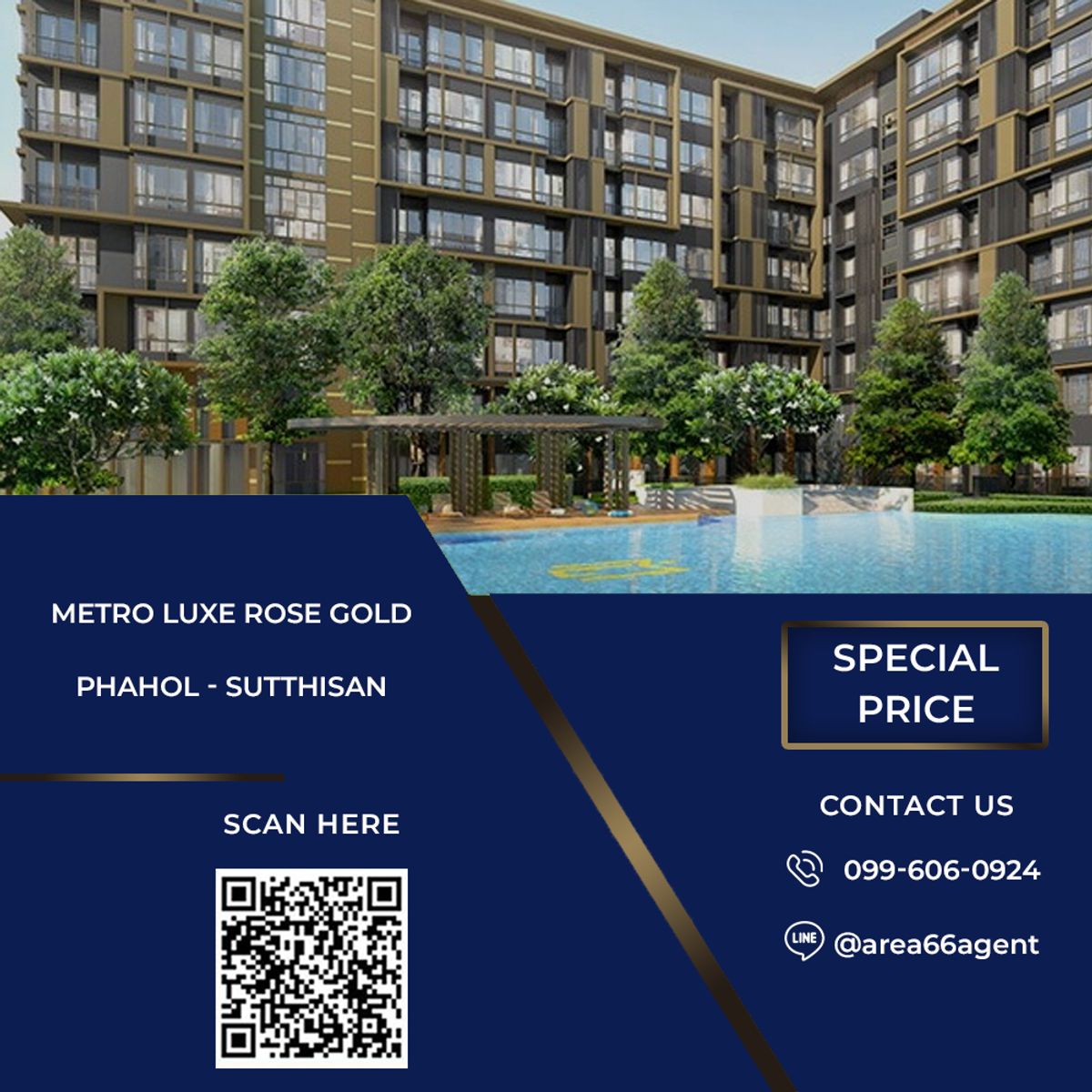 ขายคอนโดรัชดา ห้วยขวาง : 🔥 ขายด่วน!! คอนโด MetroLuxe Paholyothin - Sutthisan