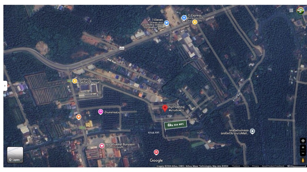 ขายที่ดินสมุทรสงคราม : 🔥ขายด่วน🔥ที่ดินริมคลองอัมพวา (ติดคลองหน้ากว้างเกือบ 100 ม.) เป็นแปลงที่มีศักยภาพสูงทั้งเพื่ออยู่อาศัยและลงทุน