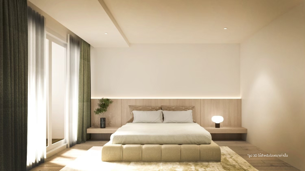ขายคอนโดสุขุมวิท อโศก ทองหล่อ : ขาย คอนโด Low Rise 8 ชั้น Le Nice Ekamai ใกล้รถไฟฟ้า BTS เอกมัย ประมาณ 300 เมตร