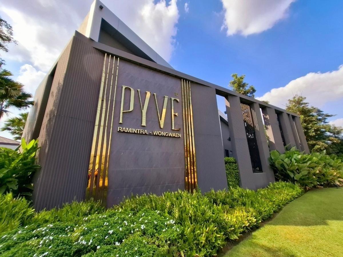For SaleHouse : บ้านสวยโครงการพีเว่ รามอินทรา - วงแหวน (PYVE Ramintra - Wongwaen )หลังมุม ทำเลรามอินทรา-วงแหวนที่ตั้ง ถนนคู่ขนานกาญจนาภิเษก แขวงท่าแร้ง เขตบางเขน กรุงเทพมหานคร