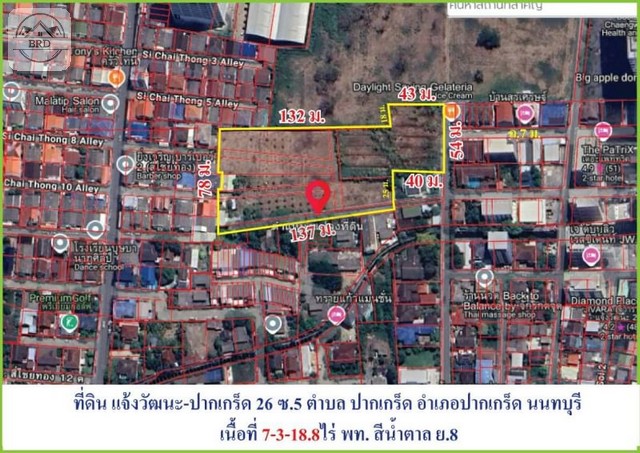For SaleLandChaengwatana, Muangthong : Land for sale in a prime location for building a condo, Chaeng Watthana Road 26 (area 8 - 0 - 17.4 rai, total price 514,720,000 baht), Anusawari Subdistrict, Bang Khen District, Bangkok