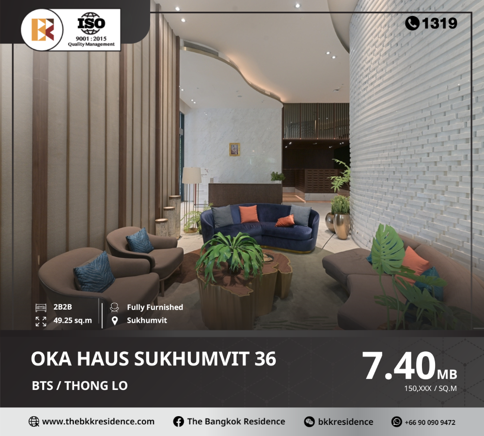 ขายคอนโดสุขุมวิท อโศก ทองหล่อ : Oka Haus Sukhumvit 36 ทำเล New CBD ใกล้ BTS ทองหล่อ
