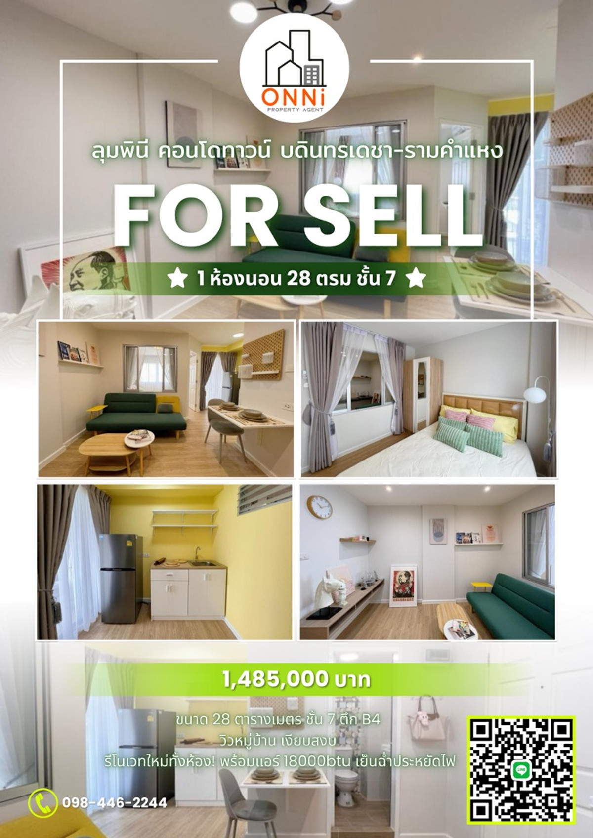 ขายคอนโดรามคำแหง หัวหมาก : ขายด่วน‼️ รีโนเวทใหม่ทั้งห้อง พร้อมแอร์18000btu