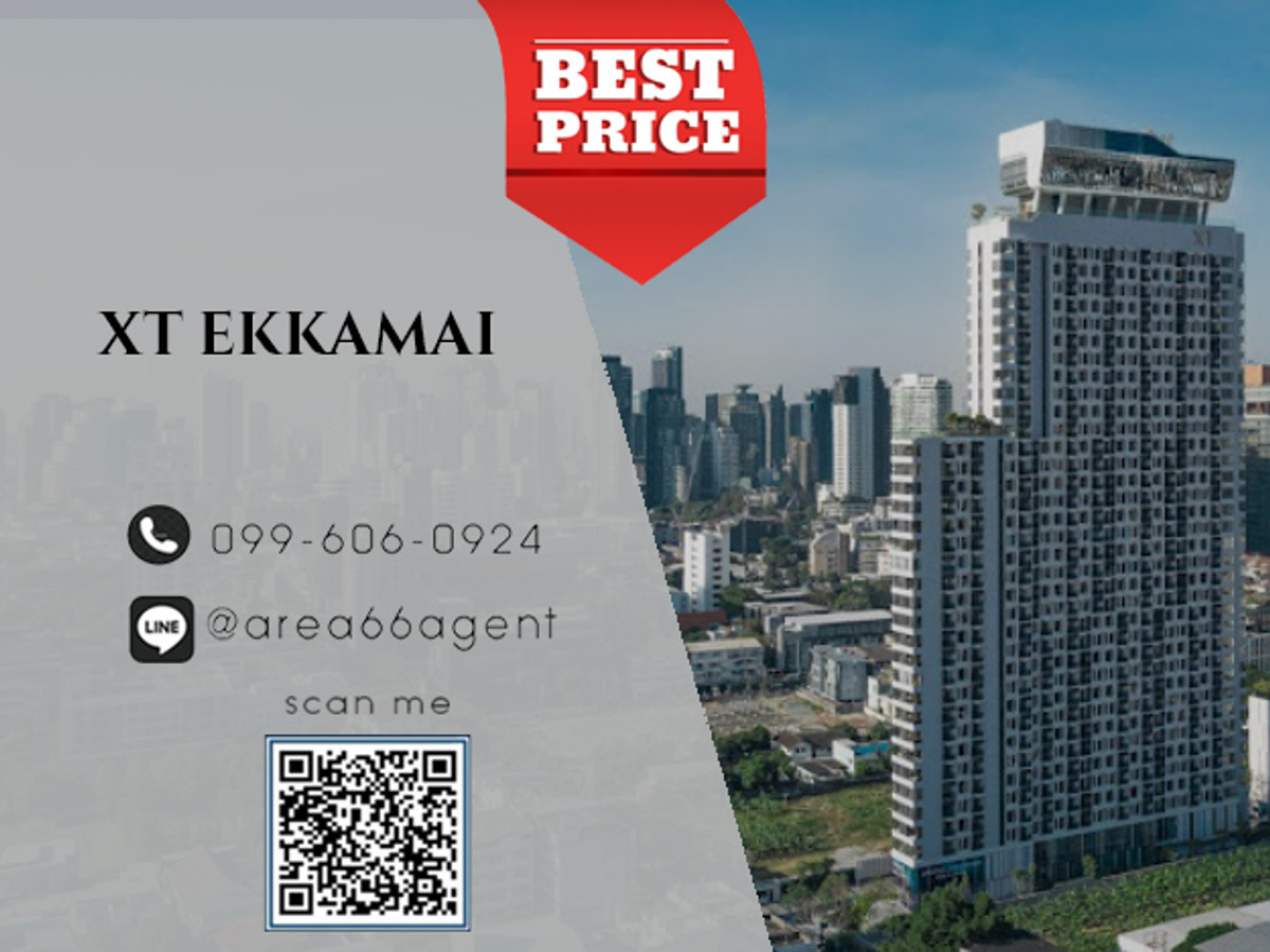 ขายคอนโดสุขุมวิท อโศก ทองหล่อ : 🔥 ขายด่วน!! คอนโด XT ekkamai