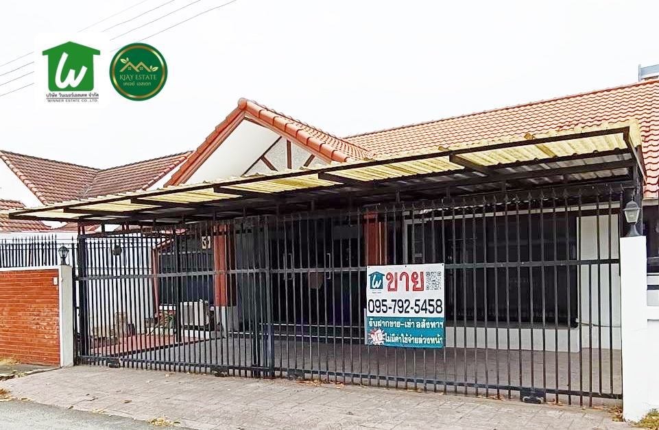 ขายบ้านบางนา แบริ่ง ลาซาล : ขายบ้านเดี่ยว ม. ศรีพงษ์ ลาซาล 55 ราคาดีที่สุด ใกล้ ฺBangkok Mall เหมาะทำออฟฟิส