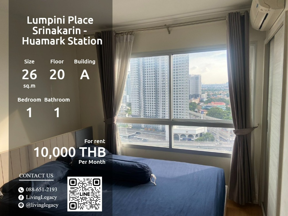 ให้เช่าคอนโดพัฒนาการ ศรีนครินทร์ : SLYK6T ให้เช่าคอนโด Lumpini Place Srinakarin - Huamark Station 26 ตร.ม. ชั้น 20 ตึก A line id : @livinglegacy