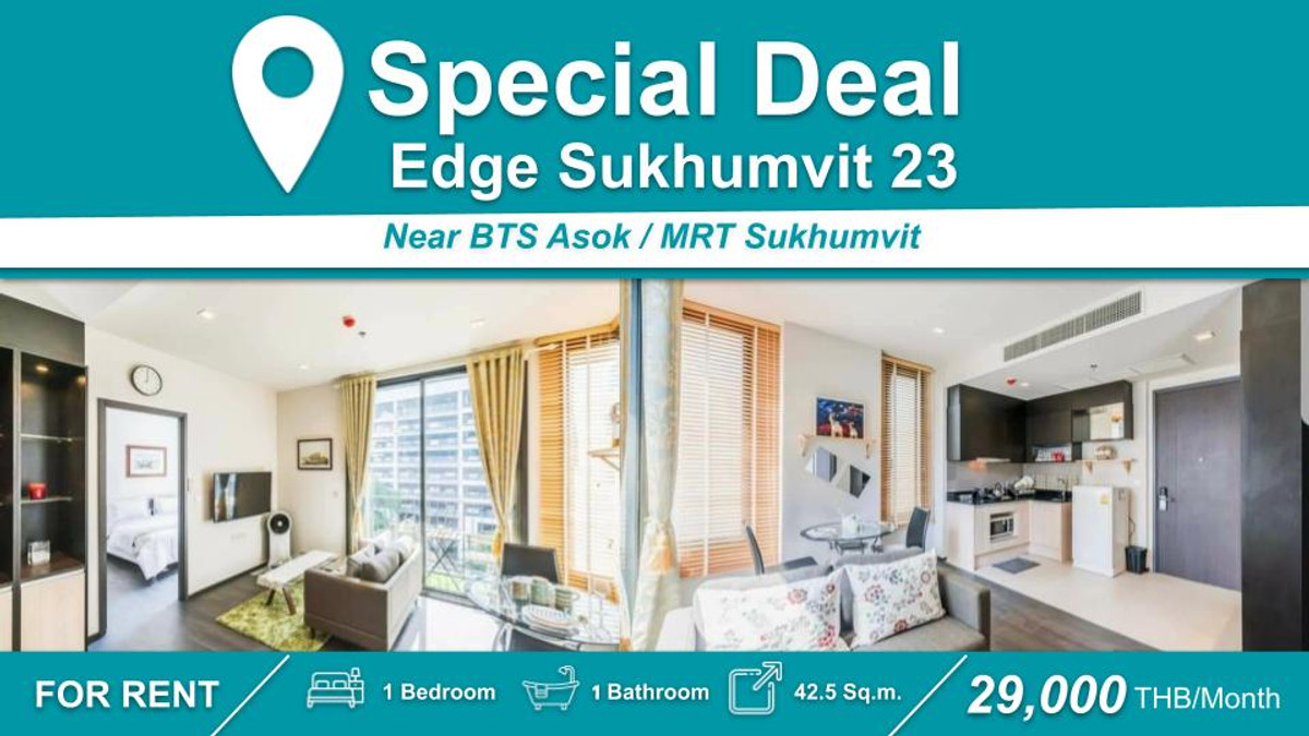 ให้เช่าคอนโดสุขุมวิท อโศก ทองหล่อ : ปล่อยเช่าคอนโด Edge สุขุมวิท 23 I 1-BR เฟอร์+เครื่องใช้ไฟฟ้าครบ ใกล้🚆BTS  อโศก / MRT สุขุมวิท