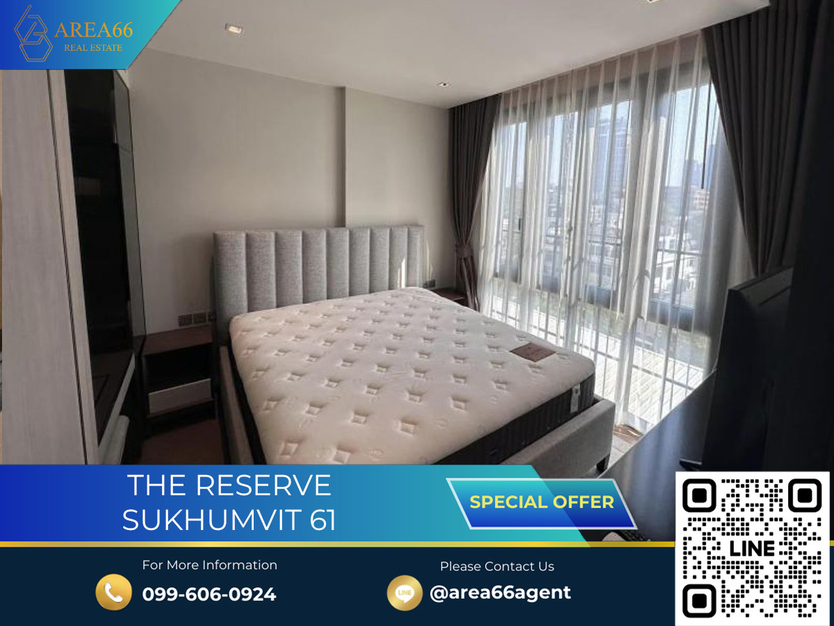 ขายคอนโดสุขุมวิท อโศก ทองหล่อ : 🔥 ขายด่วน!! คอนโด The Reserve Sukhumvit 61