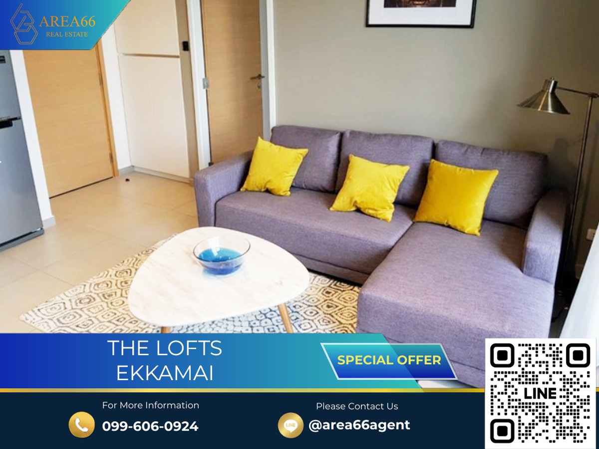 ขายคอนโดสุขุมวิท อโศก ทองหล่อ : 🔥 ขายด่วน คอนโด The Lofts Ekkamai