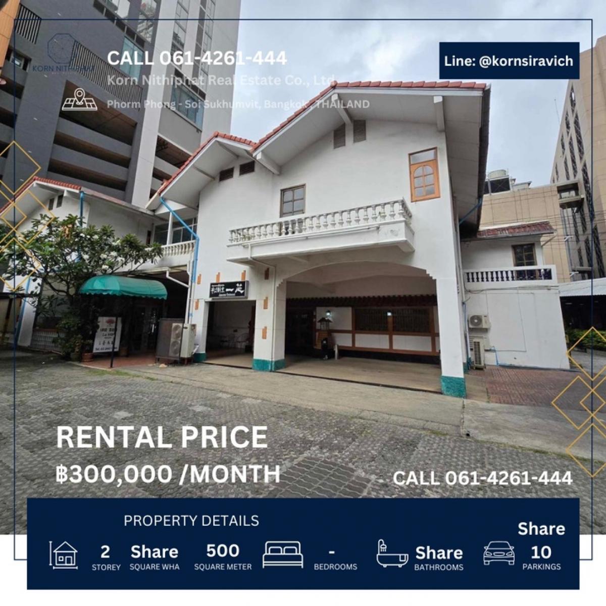 ให้เช่าร้านค้า/ตลาดนัดสุขุมวิท อโศก ทองหล่อ : ปล่อยเช่า ร้านอาหาร {Restaurant, Commercial space} พร้อมพงษ์ สุขุมวิท, กรุงเทพ. แชร์ที่จอดรถ 12 คัน ใกล้ รถไฟฟ้า BTS สถานี Phrom Phong และห้าง EM District