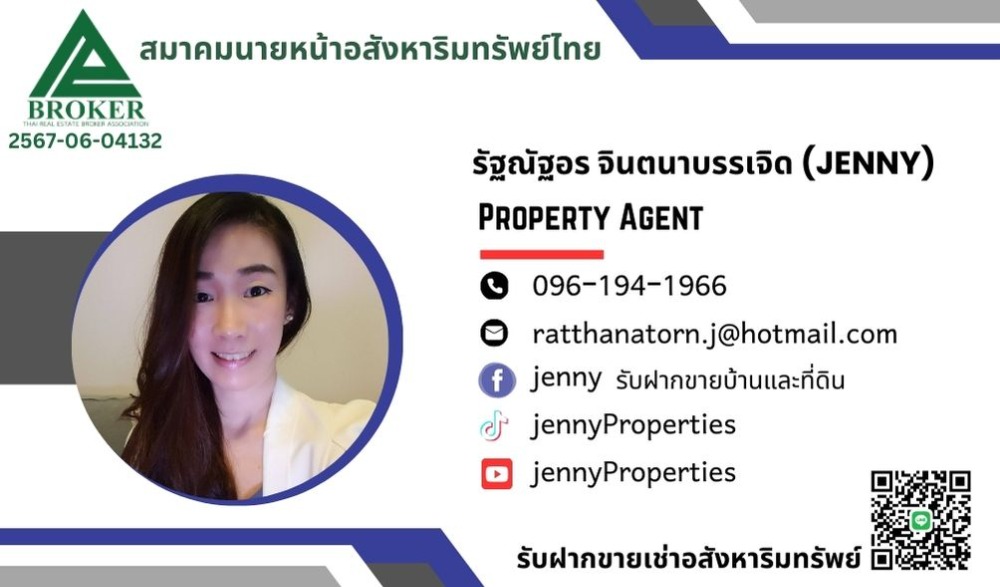 For RentCondoBang kae, Phetkasem :  ✨️Condo for rent near MRT Phetkasem 48, 200 meters✨️