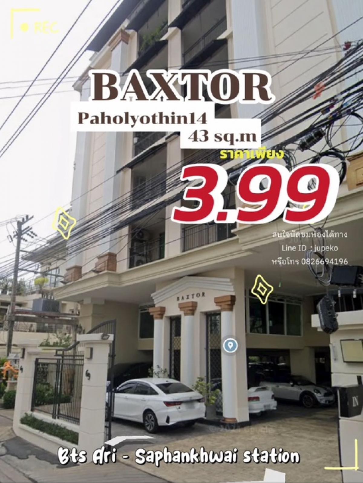 For SaleCondoSapankwai,Jatujak : ✨BAXTOR condominium Paholyothin 14/Inthamara4