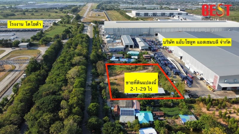 For SaleLandChachoengsao : Land for sale, purple pattern, EEC area, Khlong Prawet, Ban Pho, Chachoengsao, near Toyota factory, suitable for building a warehouse or factory.