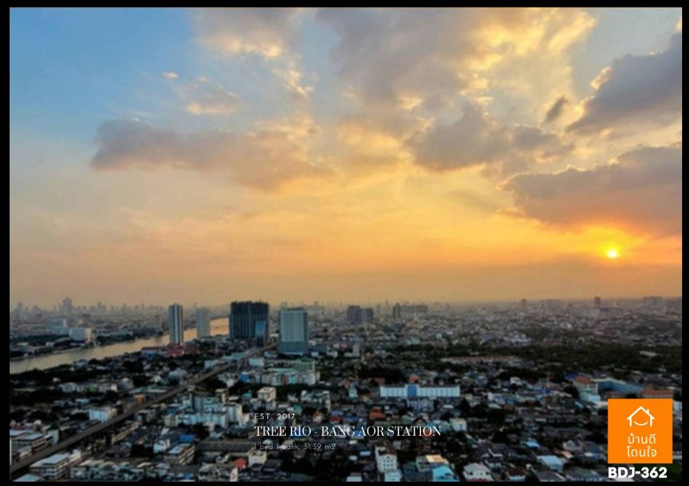 ขายคอนโดปิ่นเกล้า จรัญสนิทวงศ์ : เดอะทรี ริโอ้ บางอ้อ สเตชั่น – The Tree Rio (31.39 ตร.ม.) 1 ห้องนอน วิวสวยที่สุดเห็นรัฐสภา ติด MRT บางอ้อ