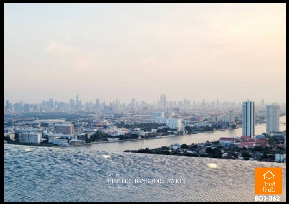 ขายคอนโดปิ่นเกล้า จรัญสนิทวงศ์ : เดอะทรี ริโอ้ บางอ้อ สเตชั่น – The Tree Rio (31.39 ตร.ม.) 1 ห้องนอน วิวสวยที่สุดเห็นรัฐสภา ติด MRT บางอ้อ