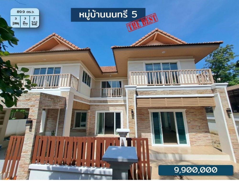 For SaleHouseNonthaburi, Bang Yai, Bangbuathong : For sale: 2-storey detached house, Nonthri Village 5, Tiwanon Intersection, no flooding, good location, convenient transportation, near MRT