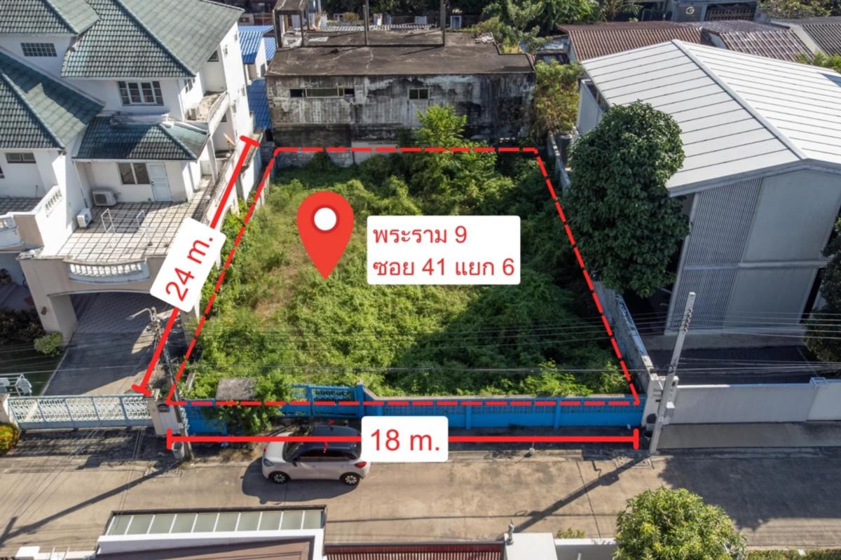ขายที่ดินพัฒนาการ ศรีนครินทร์ : ขายที่ดินแปลงศักยภาพขนาด 103 ตร.ว. ใจกลางพระราม 9 ใกล้ The Nine – โอกาสทองที่คุณไม่ควรพลาด!