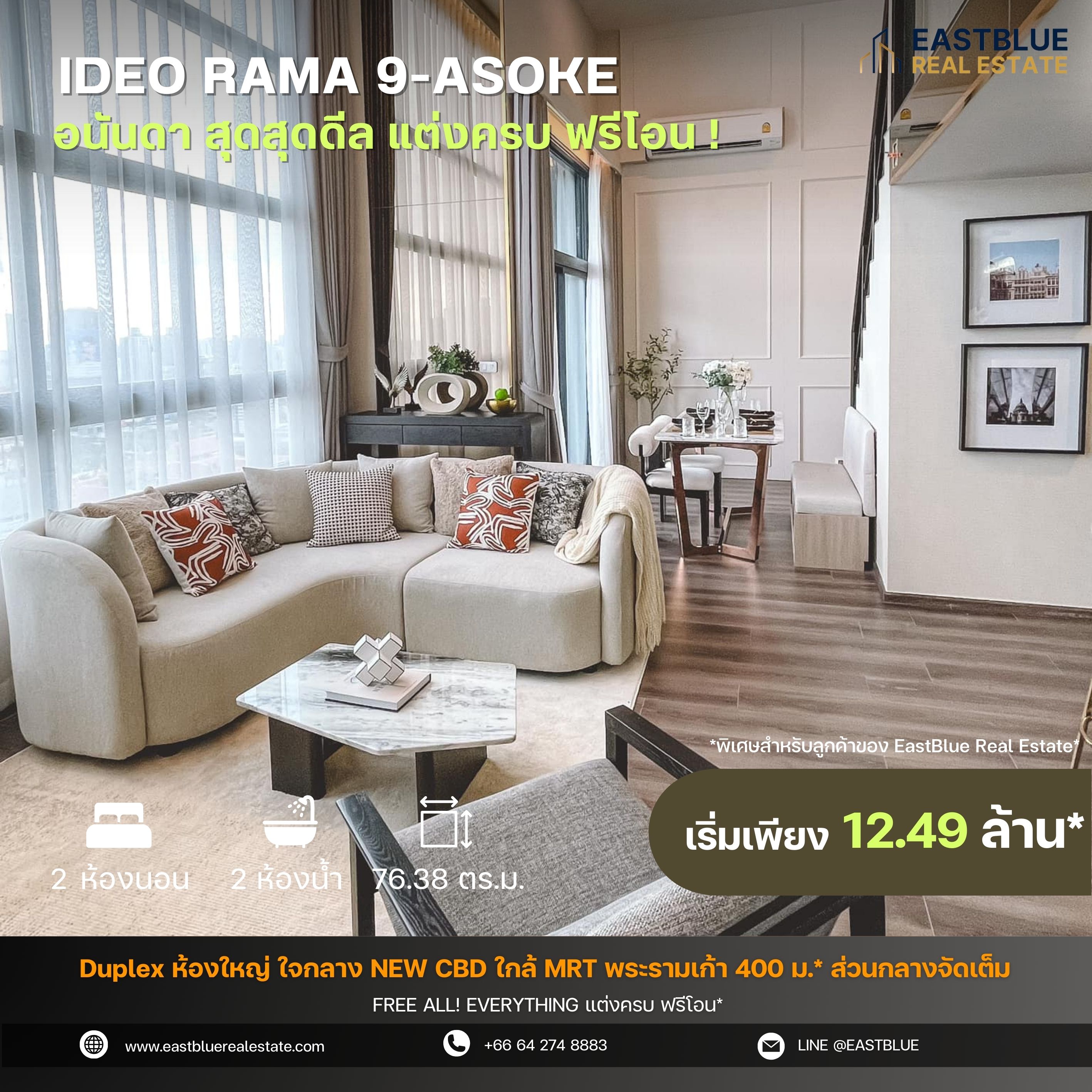 For SaleCondoRama9, Petchburi, RCA : IDEO Rama 9-Asok FREE ALL! EVERYTHING opens a new design room, complete with every room, 𝗩𝗜𝗕𝗥𝗔𝗡𝗧 𝗟𝗜𝗩𝗜𝗡𝗚 style, a condo in the heart of the NEW CBD, near MRT Rama 9 400 m.* Full common area, complete set, supports relaxation and creating new ideas, ready t