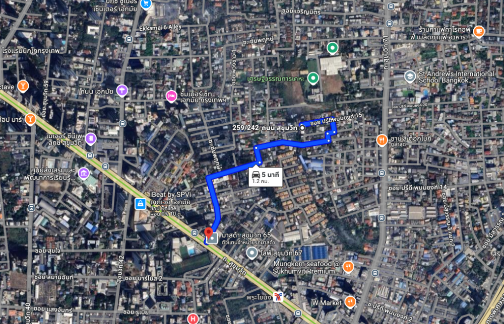 ขายที่ดินอ่อนนุช อุดมสุข : ที่ดิน ปรีดีพนมยงค์ 15 / 98 ตารางวา (ขาย), Land Pridi Banomyong 15 / 98 Square Wa (FOR SALE) PALM849