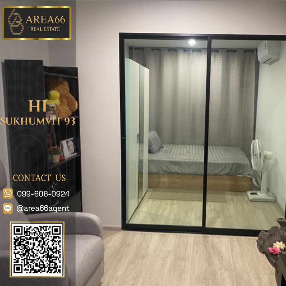 For SaleCondoOnnut, Udomsuk : 🔥 For sale!! Condo Hi Sukhumvit 93