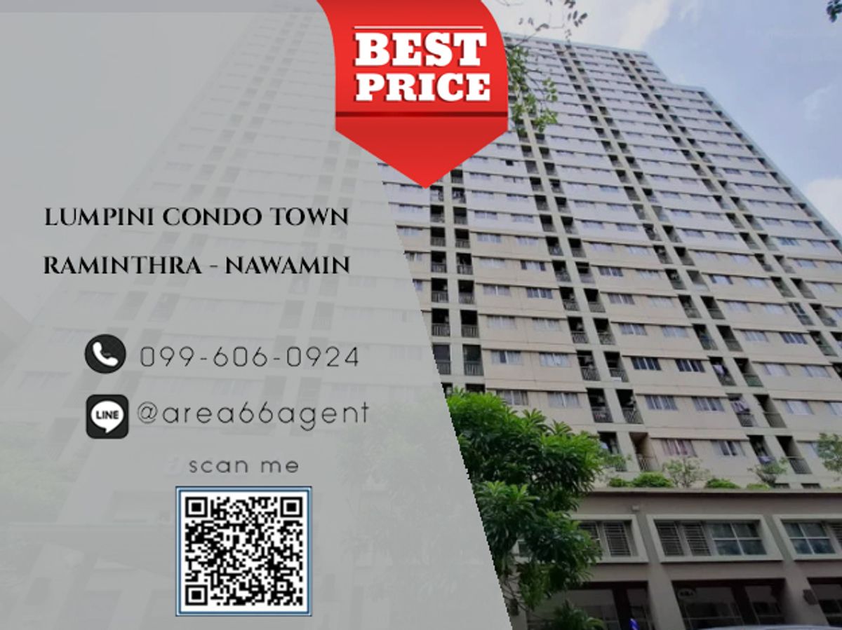 For SaleCondoNawamin, Ramindra : 🔥 For sale!! Lumpini Condo Town Ramintra-Nawamin